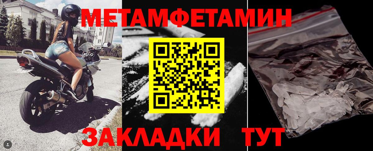Амфетамин  АМФ Розовый  Вход с VPN  Киселёвск 