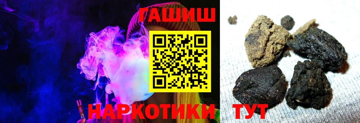 Гашиш  закладка  Гашиш гарик  Киселёвск  ГАШИШ гарик  Вход с VPN 