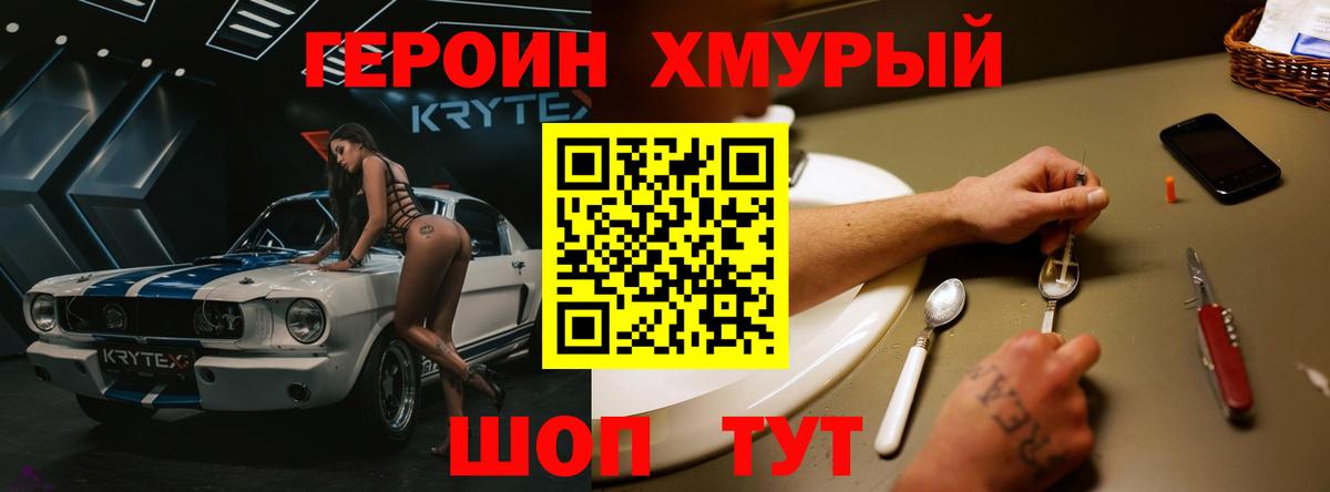 Экстази  Вход с VPN  Купить наркотики  МЕТ  Меф МЯУ МЯУ  Гашиш  МЕФ   COCAIN  НБОМе  Киселёвск  Каннабис 