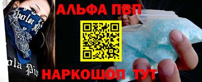 мефедрон VHQ Краснознаменск