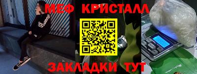 метадон Краснодар