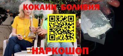 мефедрон VHQ Краснознаменск