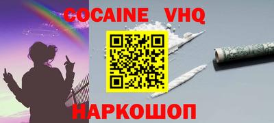 ГАЛЛЮЦИНОГЕННЫЕ ГРИБЫ Краснокаменск