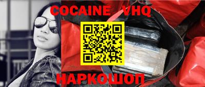 метадон Краснодар