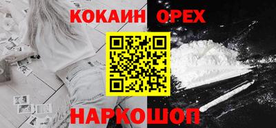 ГАЛЛЮЦИНОГЕННЫЕ ГРИБЫ Краснокаменск