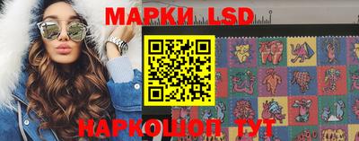 ГАЛЛЮЦИНОГЕННЫЕ ГРИБЫ Краснокаменск