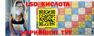 ГАЛЛЮЦИНОГЕННЫЕ ГРИБЫ Краснокаменск