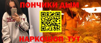мефедрон VHQ Краснознаменск