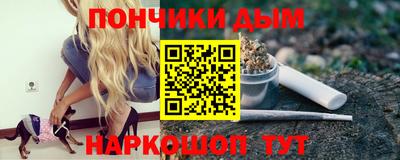 мефедрон VHQ Краснознаменск