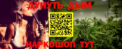 ГАЛЛЮЦИНОГЕННЫЕ ГРИБЫ Краснокаменск