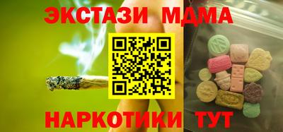 метадон Краснодар