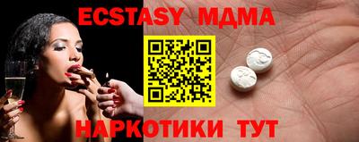 мефедрон VHQ Краснознаменск