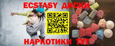 мефедрон VHQ Краснознаменск