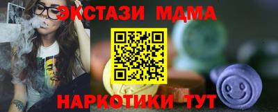 метадон Краснодар