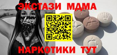 ГАЛЛЮЦИНОГЕННЫЕ ГРИБЫ Краснокаменск