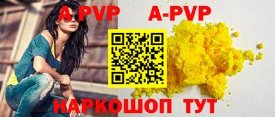 мефедрон VHQ Краснознаменск