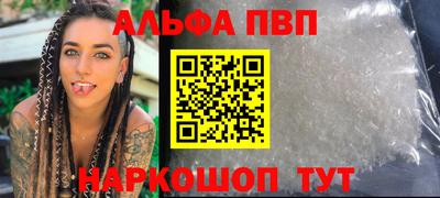 мефедрон VHQ Краснознаменск