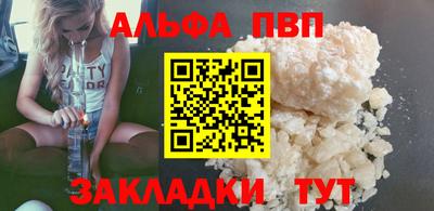 метадон Краснодар