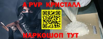 ГАЛЛЮЦИНОГЕННЫЕ ГРИБЫ Краснокаменск