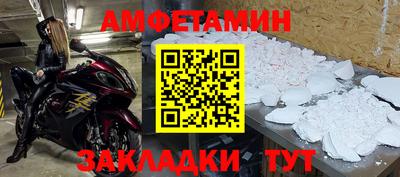 ГАЛЛЮЦИНОГЕННЫЕ ГРИБЫ Краснокаменск