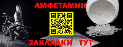 мефедрон VHQ Краснознаменск