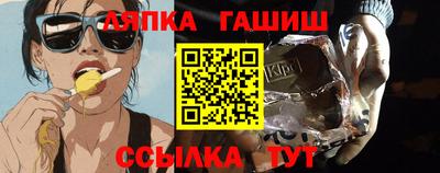 ГАЛЛЮЦИНОГЕННЫЕ ГРИБЫ Краснокаменск