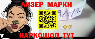 мефедрон VHQ Краснознаменск