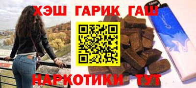 мефедрон VHQ Краснознаменск