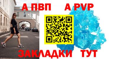 метадон Краснодар