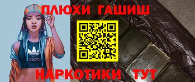 ГАЛЛЮЦИНОГЕННЫЕ ГРИБЫ Краснокаменск