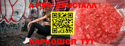 мефедрон VHQ Краснознаменск