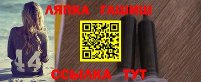 мефедрон VHQ Краснознаменск