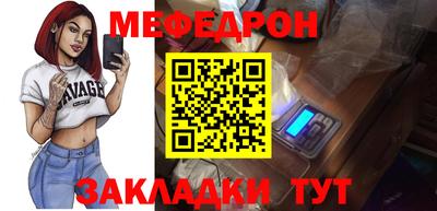 ГАЛЛЮЦИНОГЕННЫЕ ГРИБЫ Краснокаменск