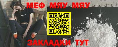 мефедрон VHQ Краснознаменск
