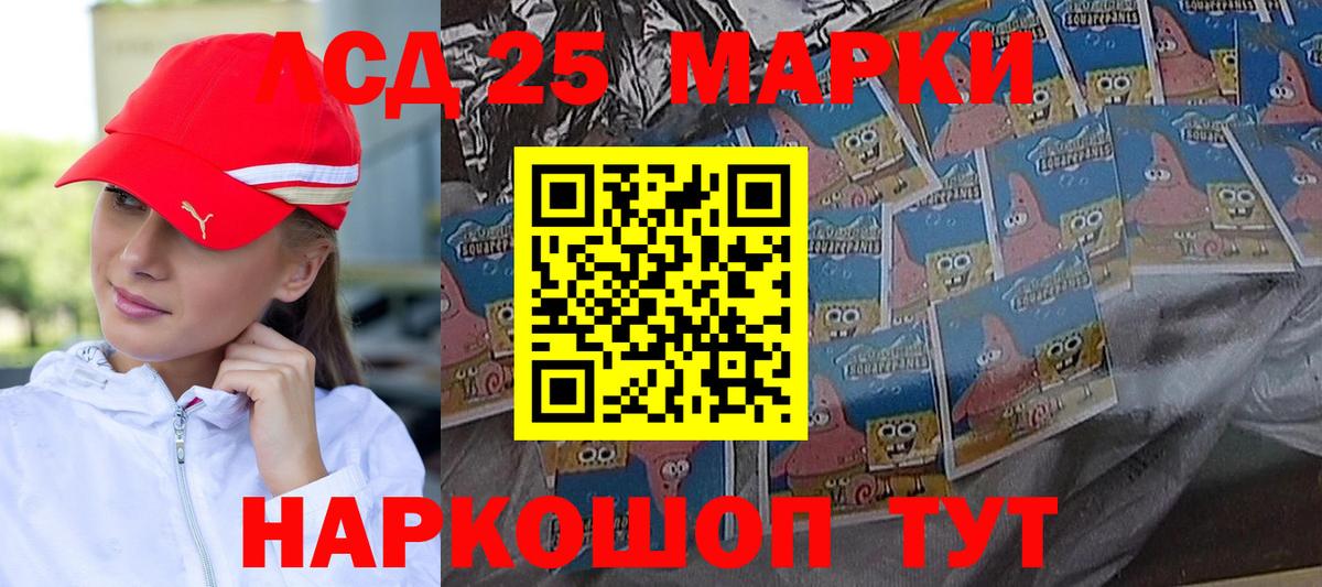 ЛСД экстази кислота Киселёвск