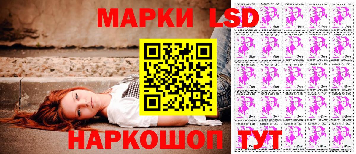 Марки 25I-NBOMe  Марки N-bome 1,8мг  Вход с VPN  Киселёвск 