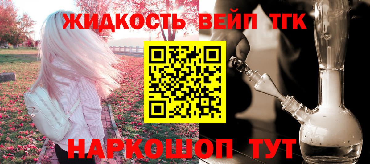 Дистиллят ТГК Wax Киселёвск