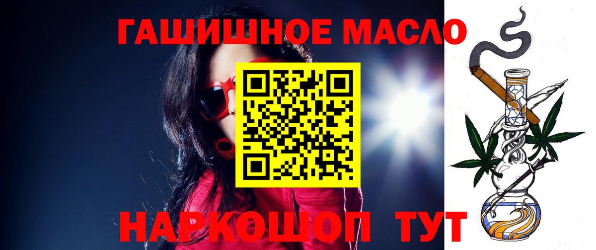 цены наркотик  ТГК THC oil  Вход с VPN  Киселёвск 