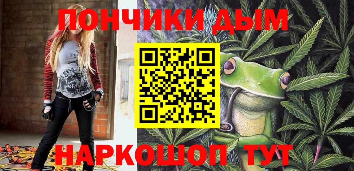 Марихуана White Widow  Марихуана OG Kush  Вход с VPN  Конопля план  Киселёвск 
