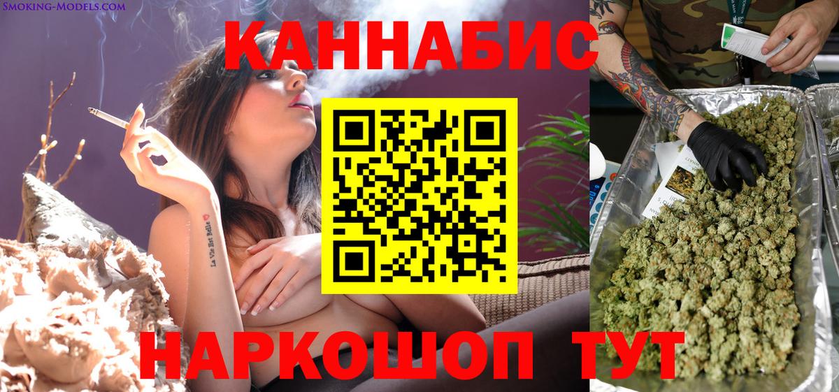 Бошки Шишки SATIVA & INDICA Киселёвск